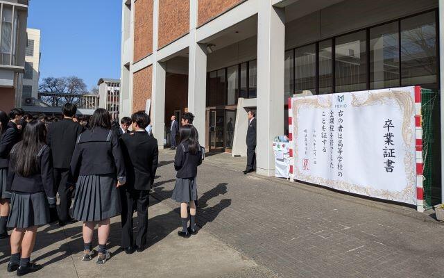 第60回卒業証書授与式