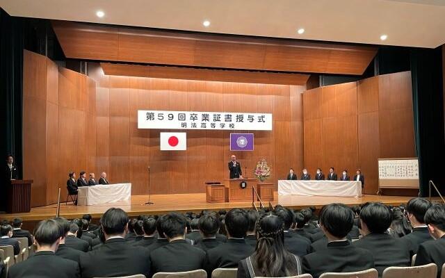 3月1日(土) 高３卒業証書授与式