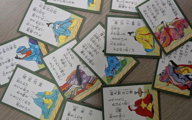 中学国語　百人一首の練習