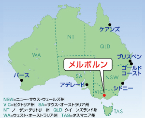 オーストラリア地図