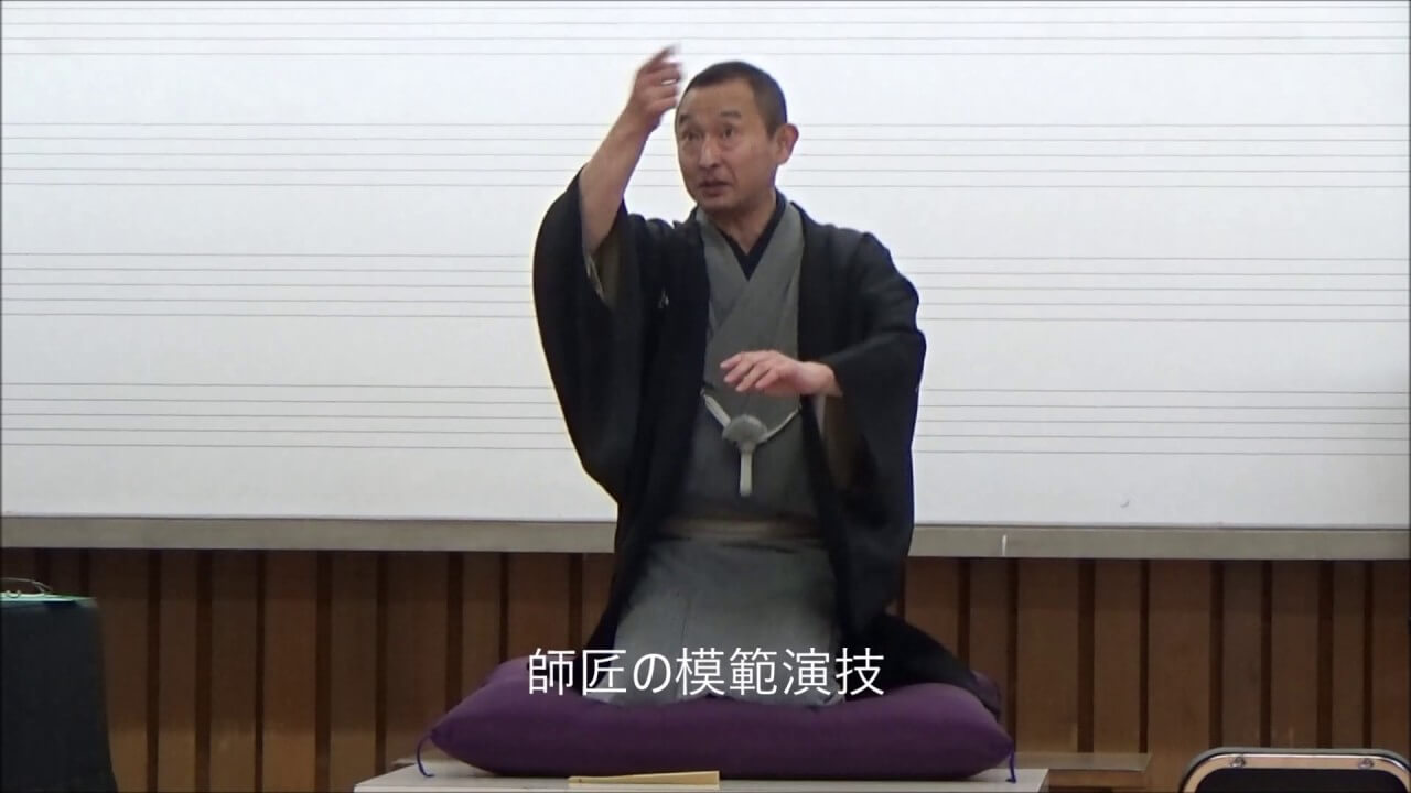 落語
